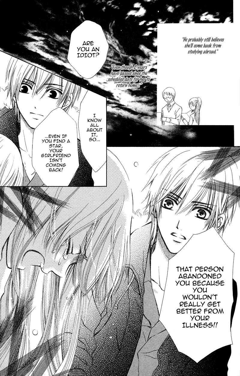 Koi Kyokusei Vol. 1 Ch. 1 第41页