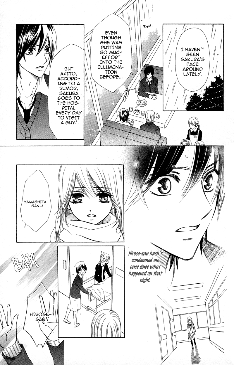 Koi Kyokusei Vol. 1 Ch. 1 第43页