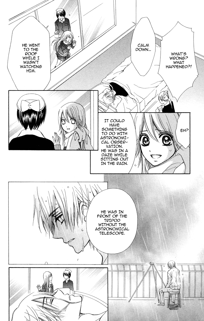 Koi Kyokusei Vol. 1 Ch. 1 第44页