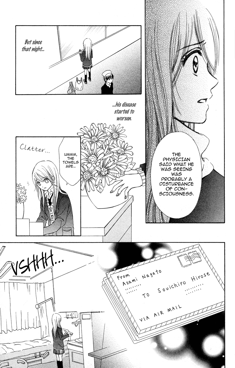 Koi Kyokusei Vol. 1 Ch. 1 第45页