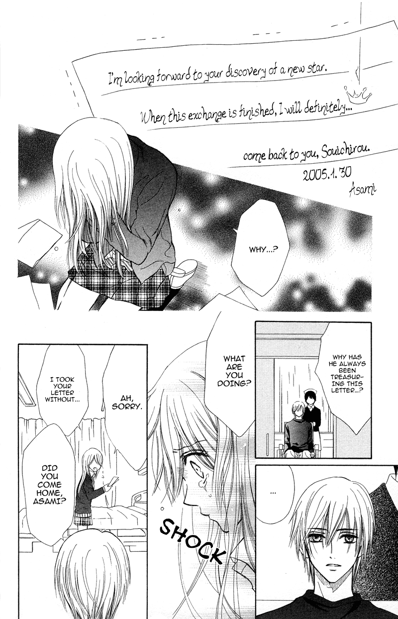Koi Kyokusei Vol. 1 Ch. 1 第46页