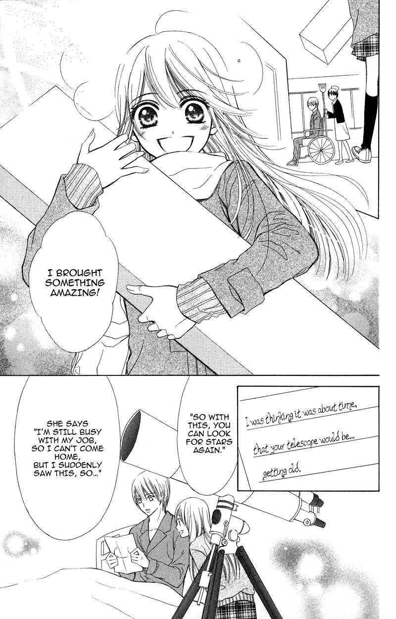 Koi Kyokusei Vol. 1 Ch. 1 第49页