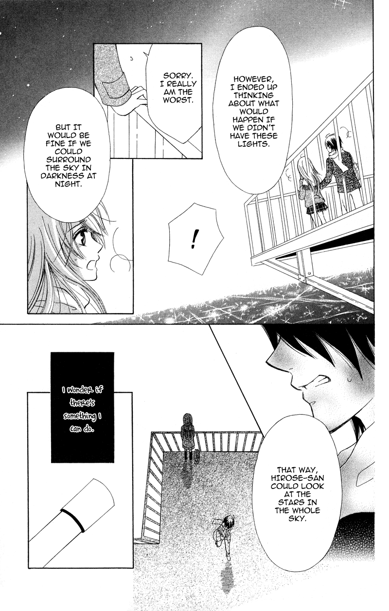 Koi Kyokusei Vol. 1 Ch. 1 第53页