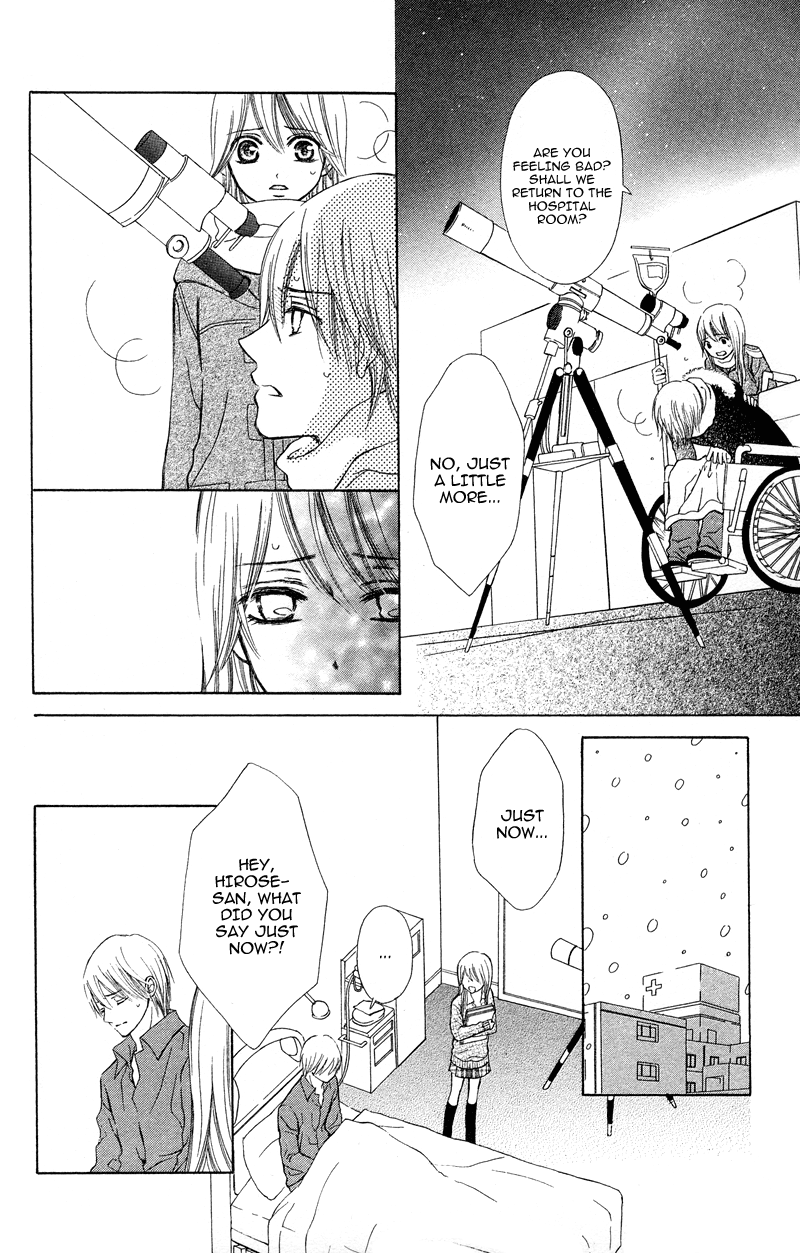 Koi Kyokusei Vol. 1 Ch. 1 第54页