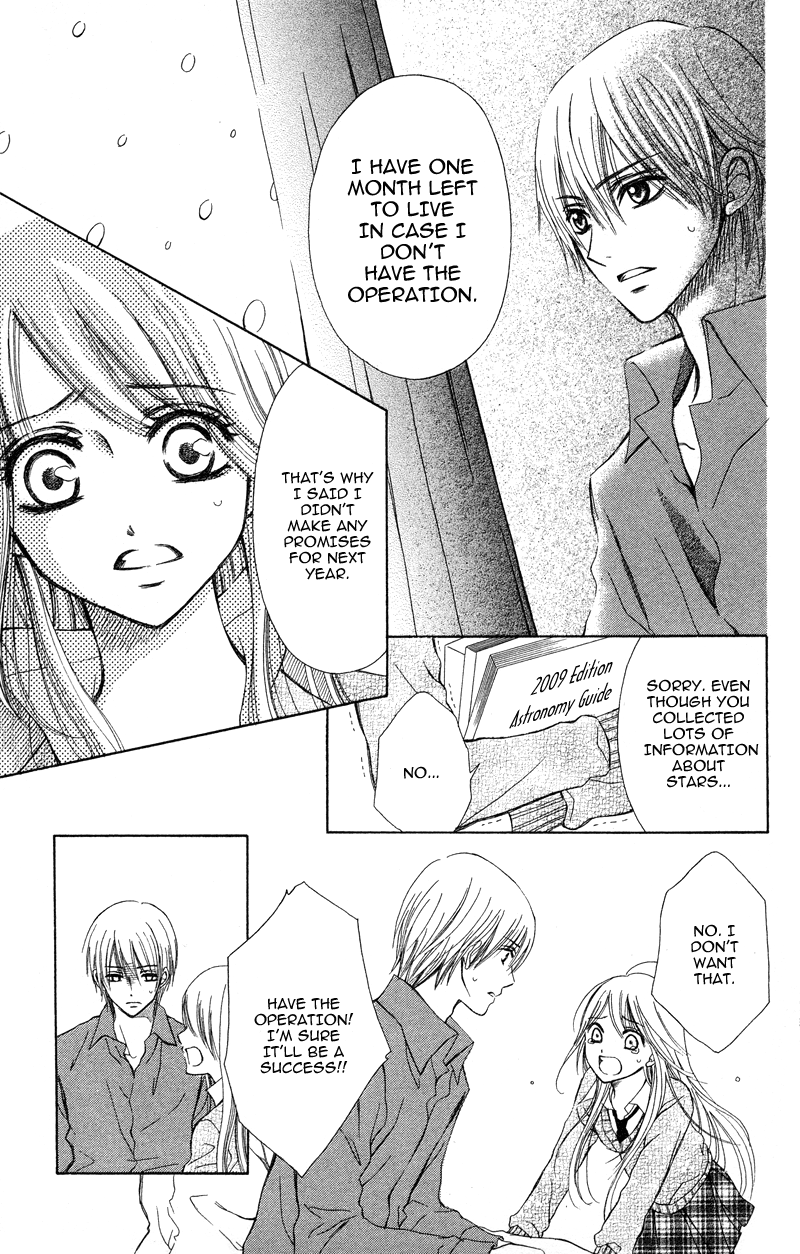 Koi Kyokusei Vol. 1 Ch. 1 第55页
