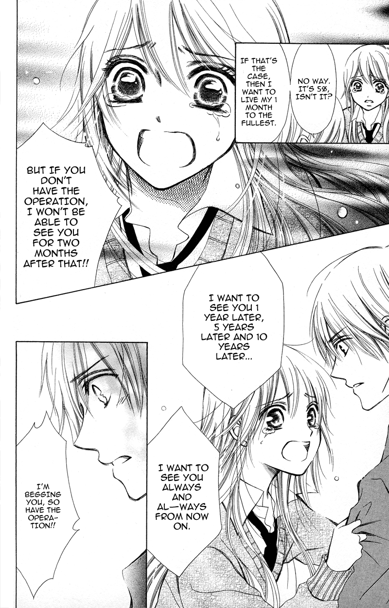 Koi Kyokusei Vol. 1 Ch. 1 第56页