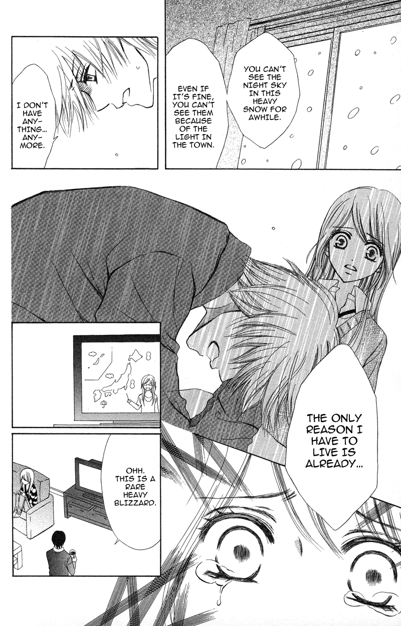 Koi Kyokusei Vol. 1 Ch. 1 第58页