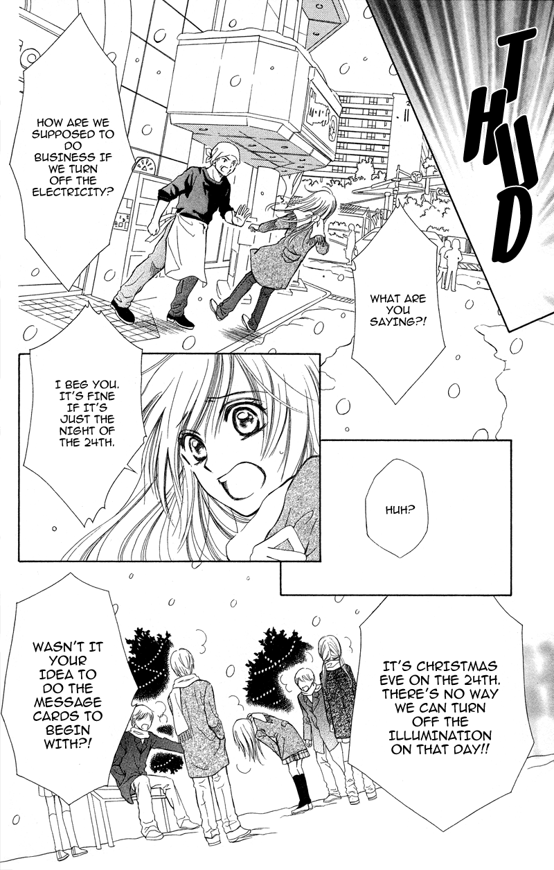 Koi Kyokusei Vol. 1 Ch. 1 第60页