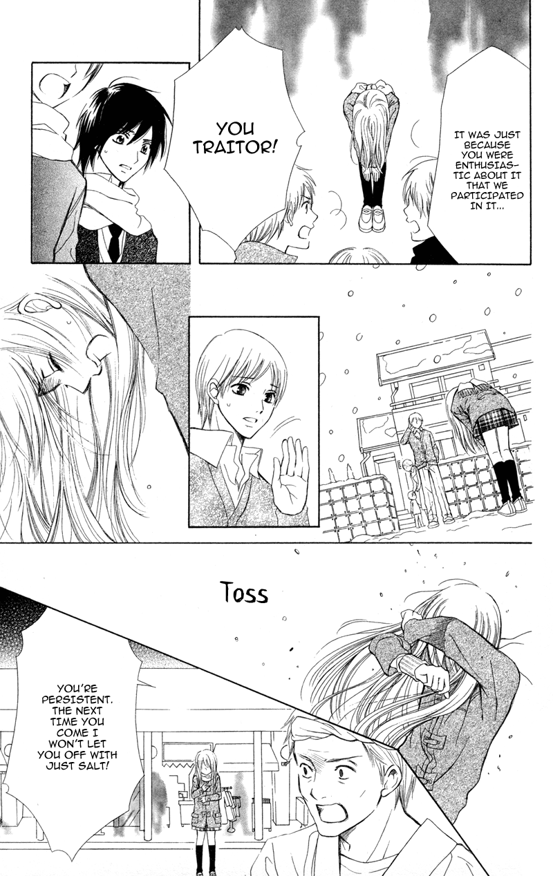 Koi Kyokusei Vol. 1 Ch. 1 第61页