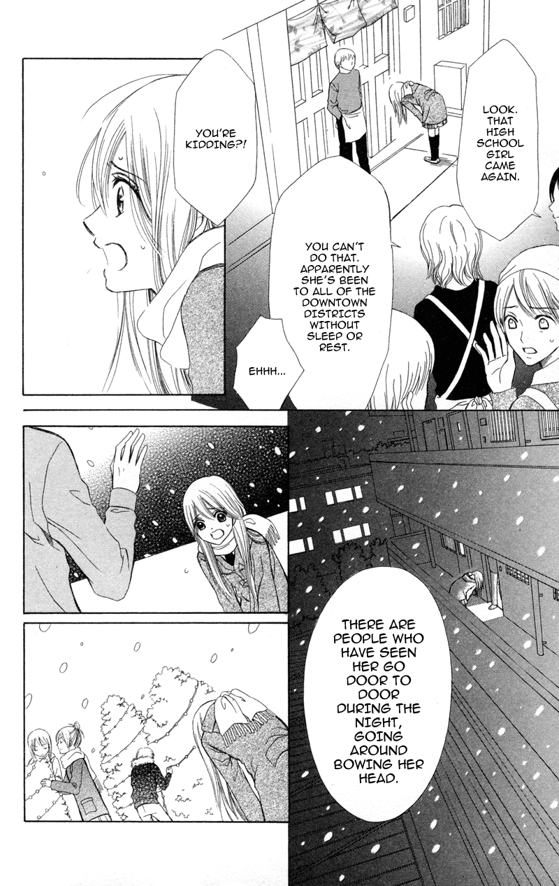 Koi Kyokusei Vol. 1 Ch. 1 第62页