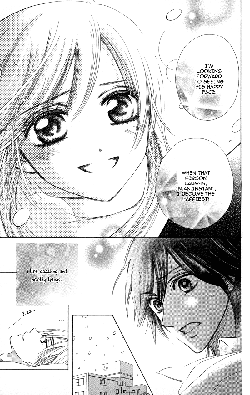 Koi Kyokusei Vol. 1 Ch. 1 第65页