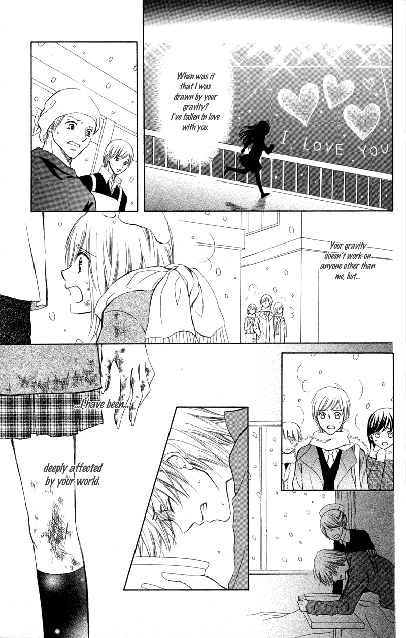 Koi Kyokusei Vol. 1 Ch. 1 第67页