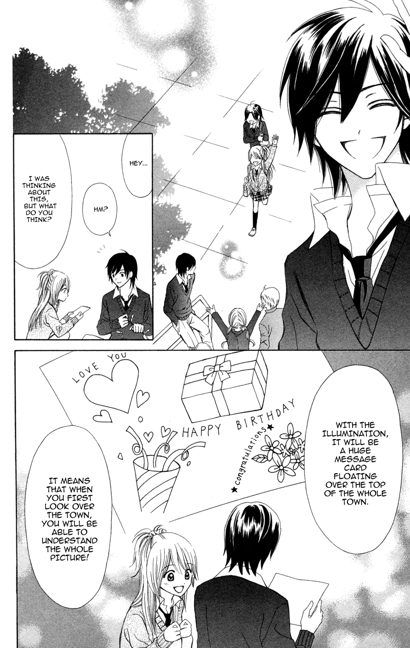 Koi Kyokusei 第8页