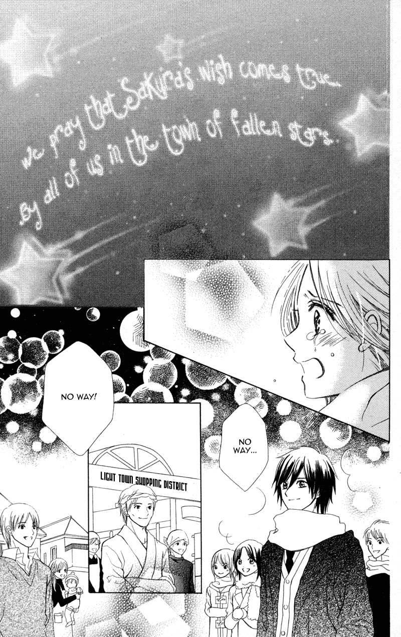 Koi Kyokusei Vol. 1 Ch. 1 第71页