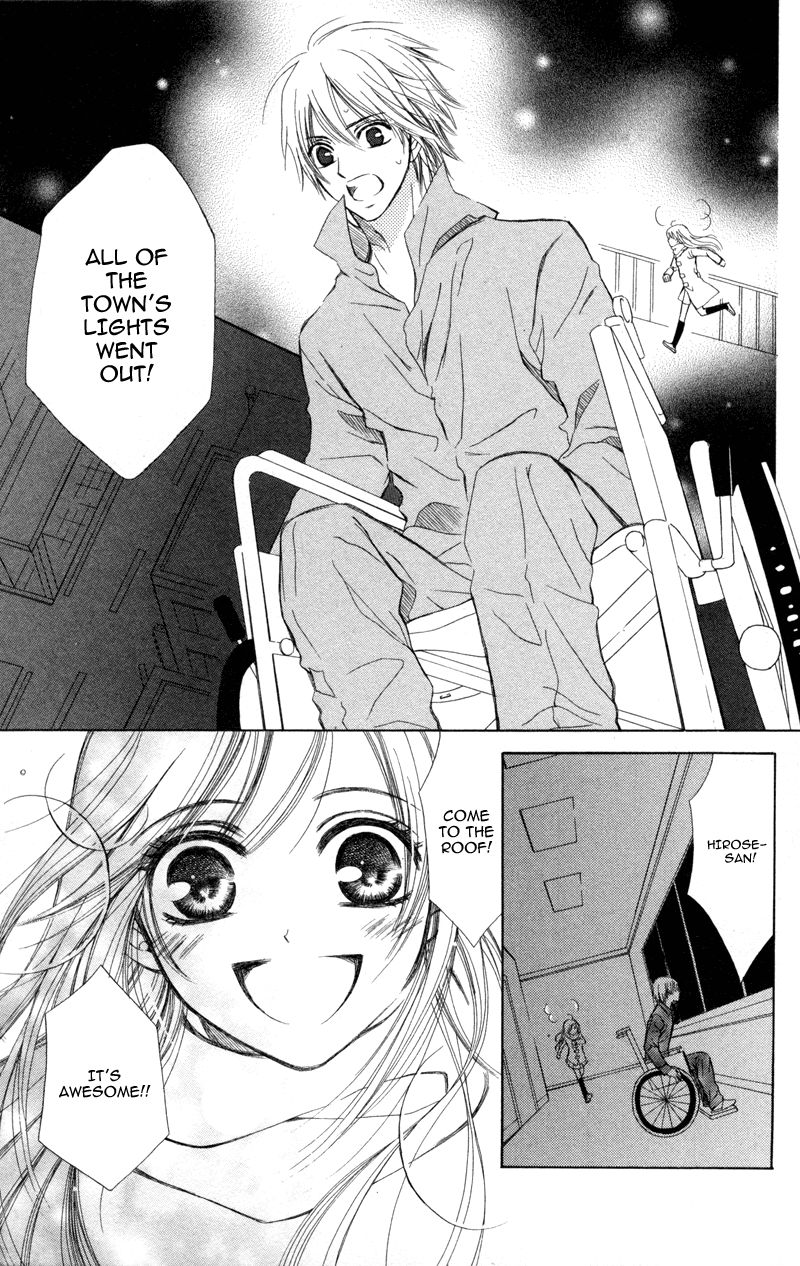 Koi Kyokusei Vol. 1 Ch. 1 第73页