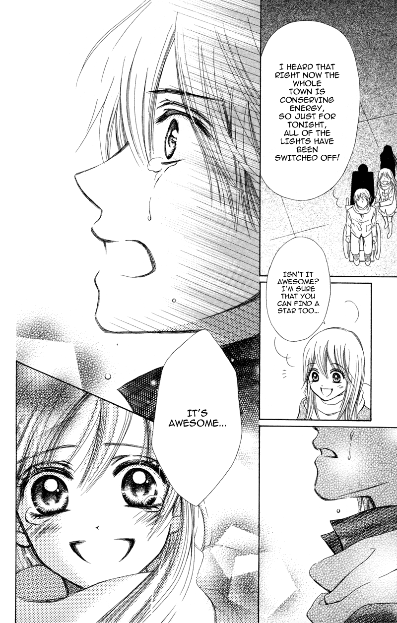 Koi Kyokusei Vol. 1 Ch. 1 第75页