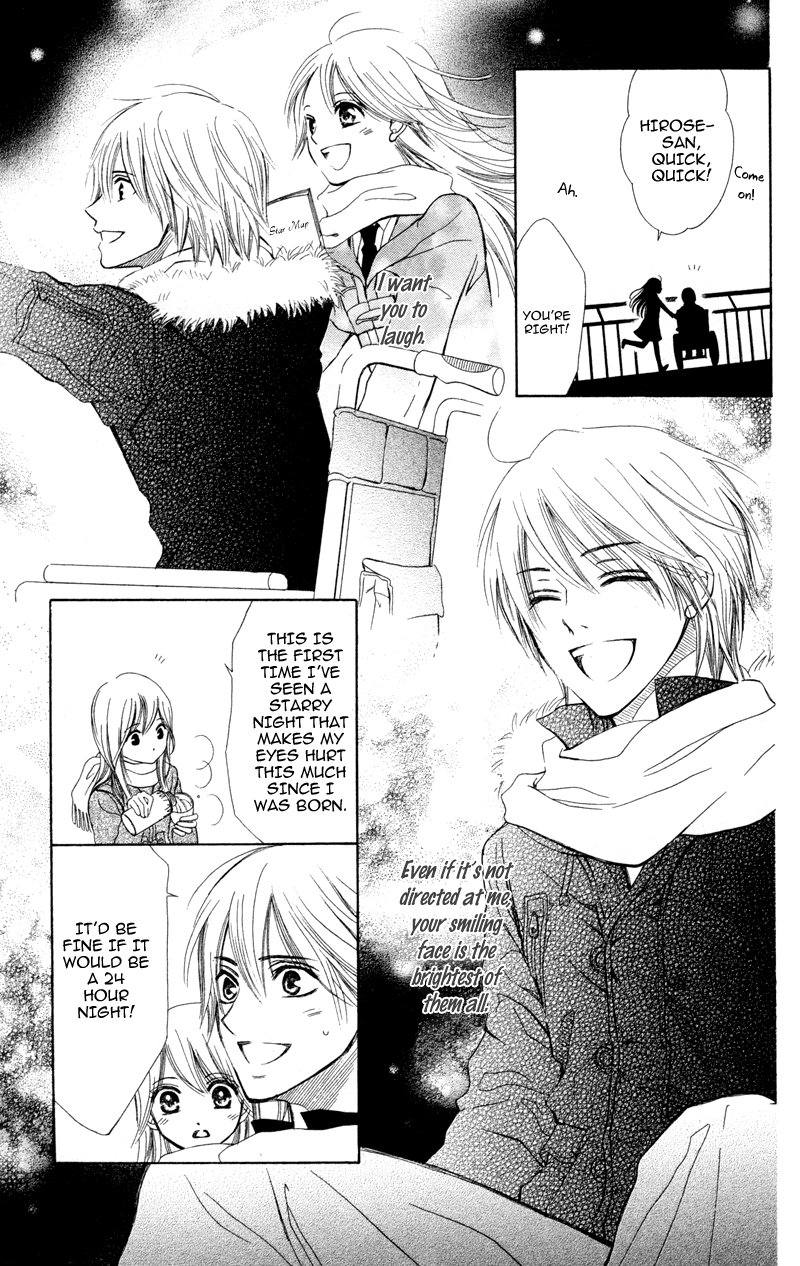Koi Kyokusei Vol. 1 Ch. 1 第76页