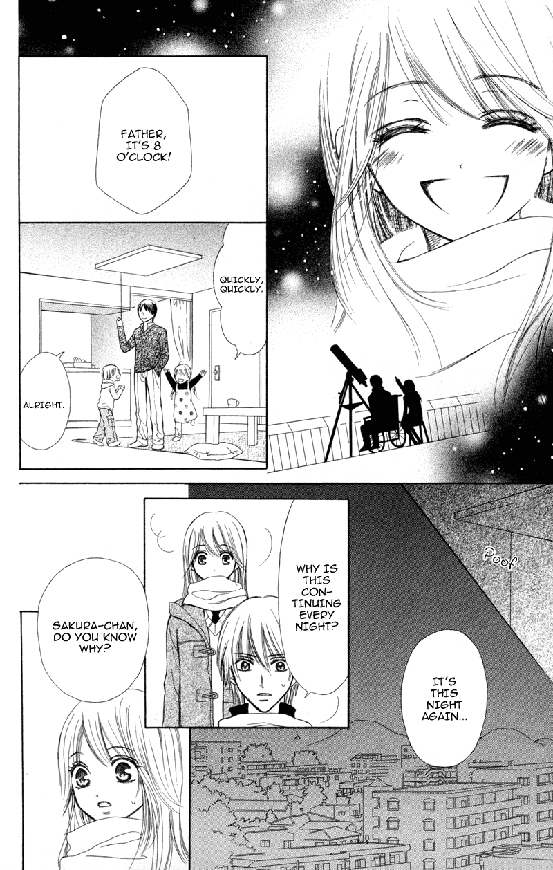 Koi Kyokusei Vol. 1 Ch. 1 第77页