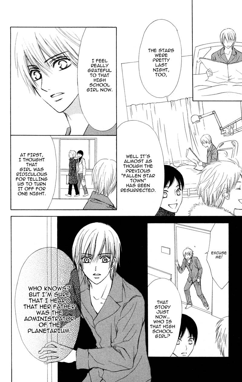 Koi Kyokusei Vol. 1 Ch. 1 第79页