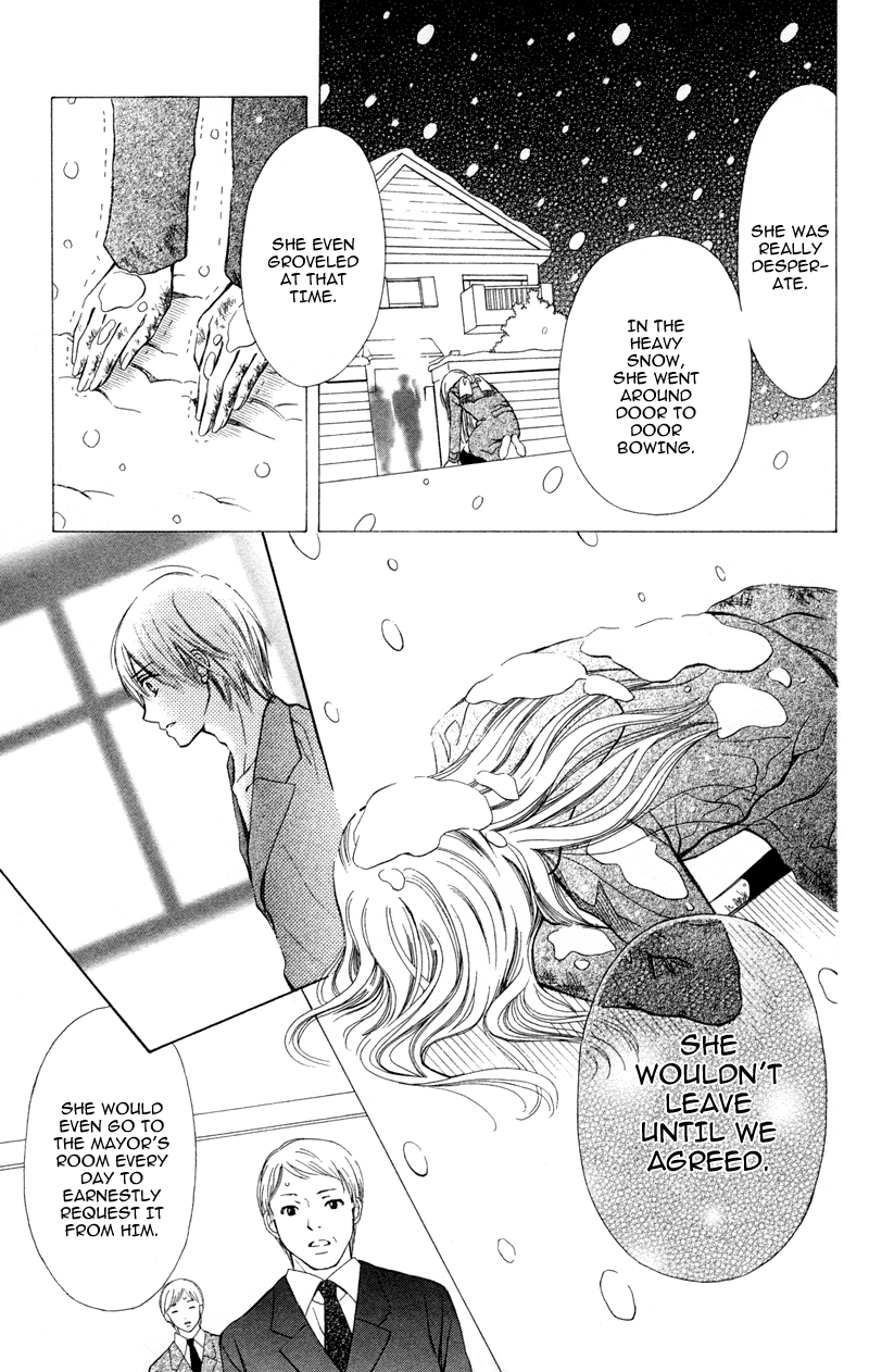 Koi Kyokusei Vol. 1 Ch. 1 第80页