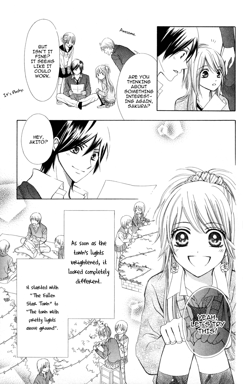Koi Kyokusei Vol. 1 Ch. 1 第9页
