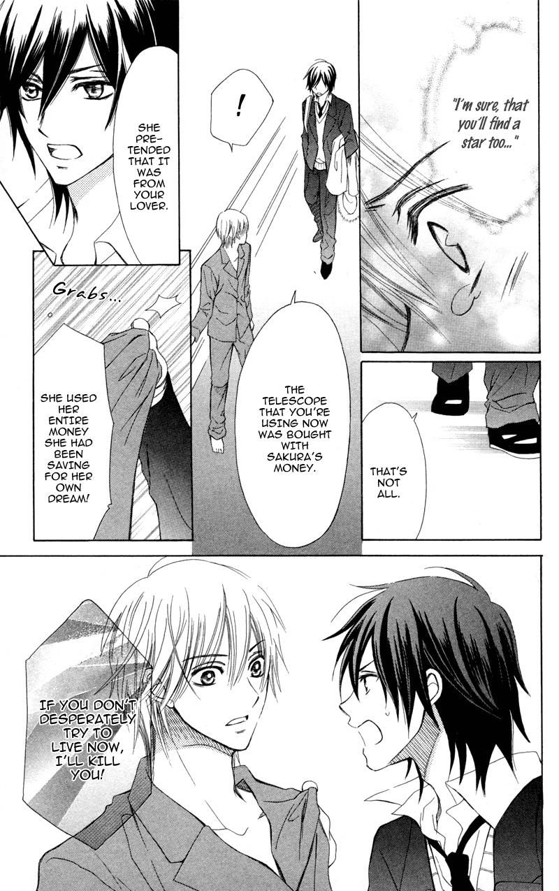 Koi Kyokusei Vol. 1 Ch. 1 第82页