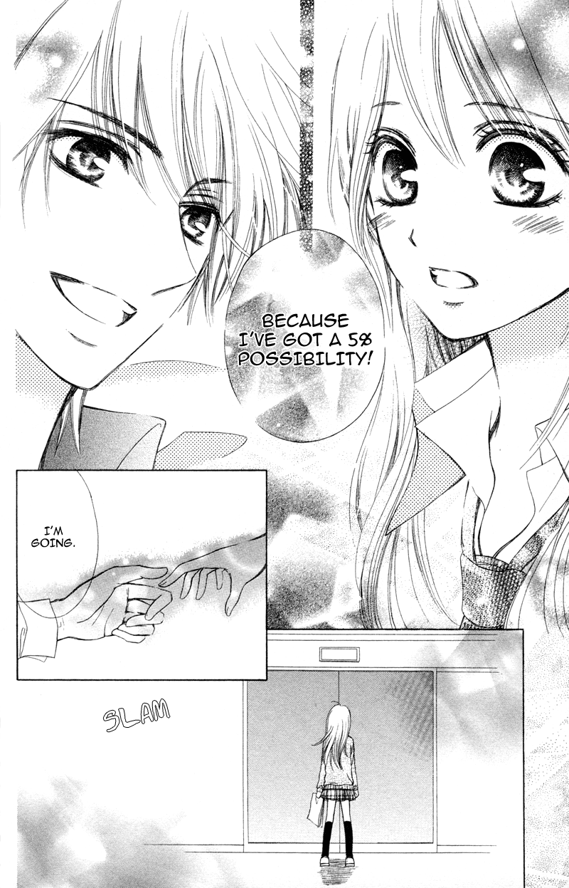 Koi Kyokusei Vol. 1 Ch. 1 第87页