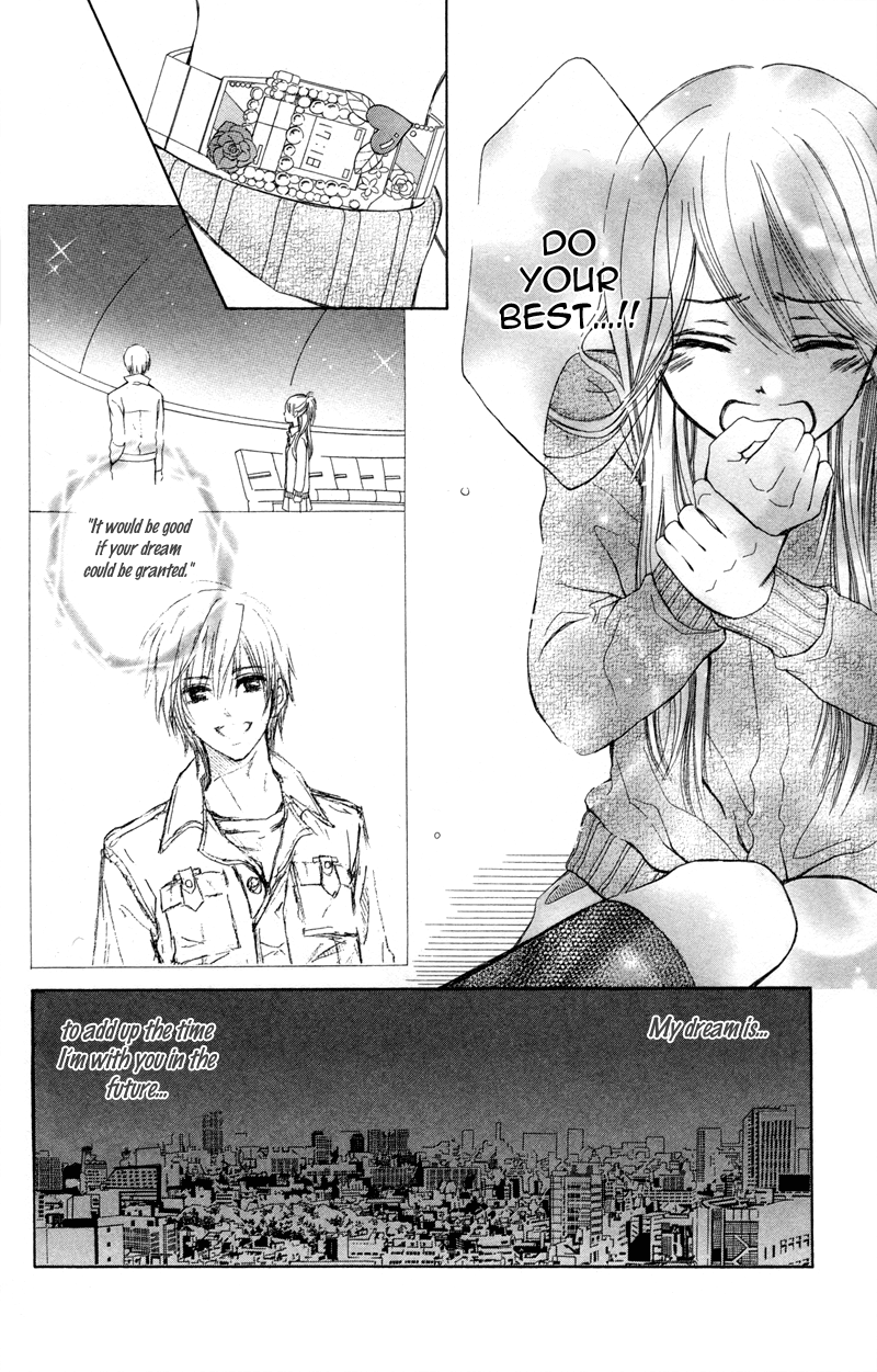 Koi Kyokusei Vol. 1 Ch. 1 第89页