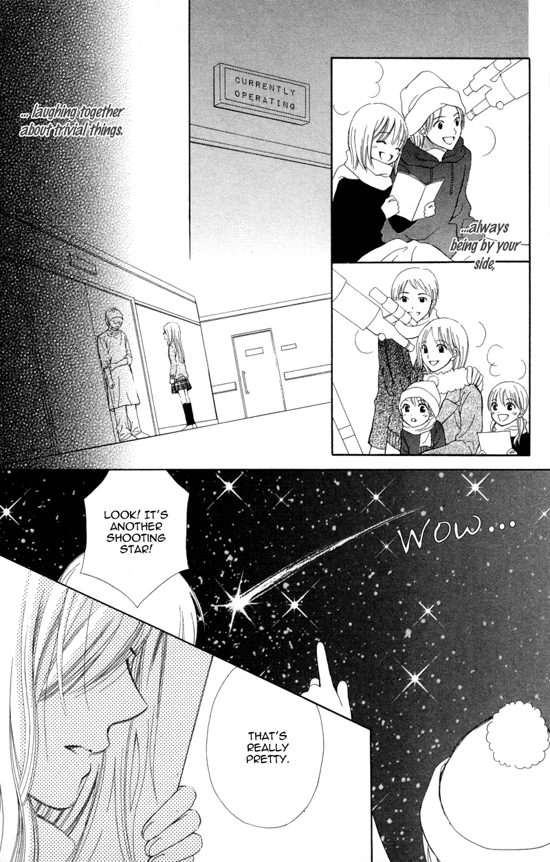 Koi Kyokusei Vol. 1 Ch. 1 第90页
