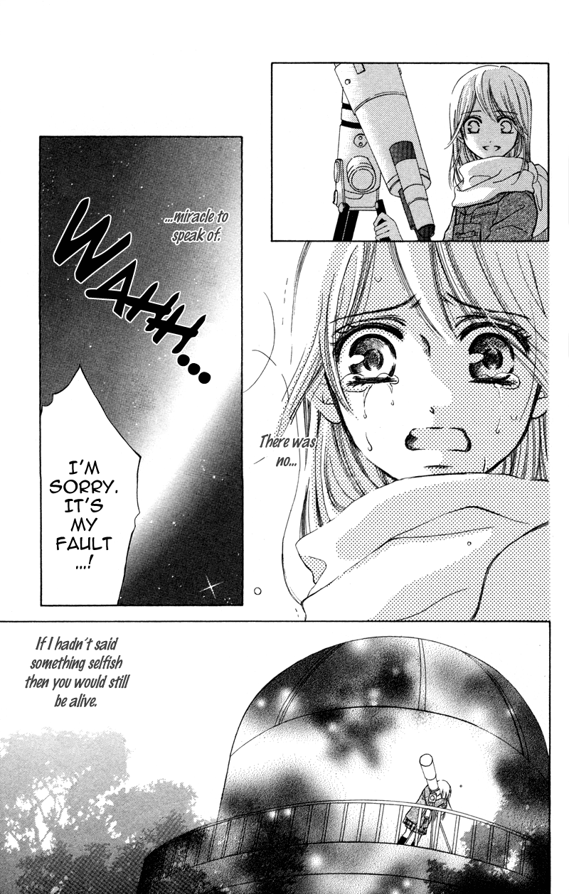 Koi Kyokusei Vol. 1 Ch. 1 第92页