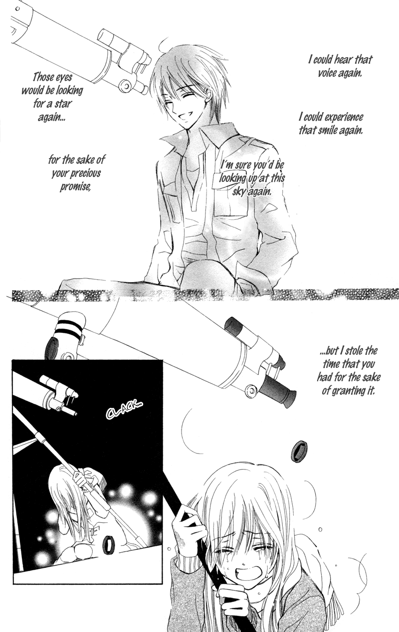 Koi Kyokusei Vol. 1 Ch. 1 第93页