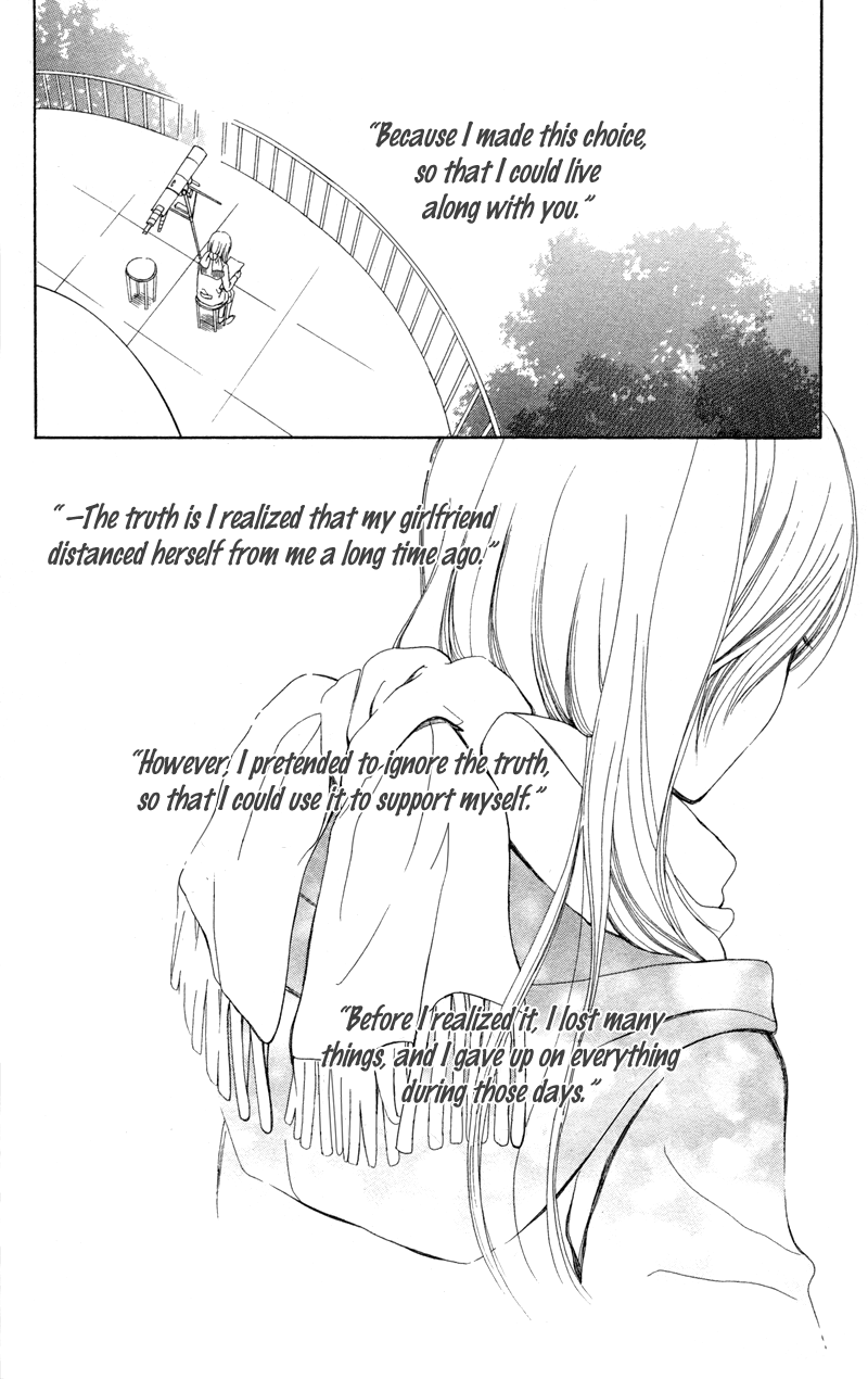 Koi Kyokusei Vol. 1 Ch. 1 第95页