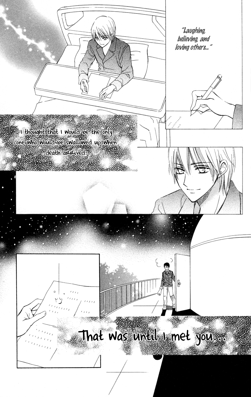 Koi Kyokusei Vol. 1 Ch. 1 第96页