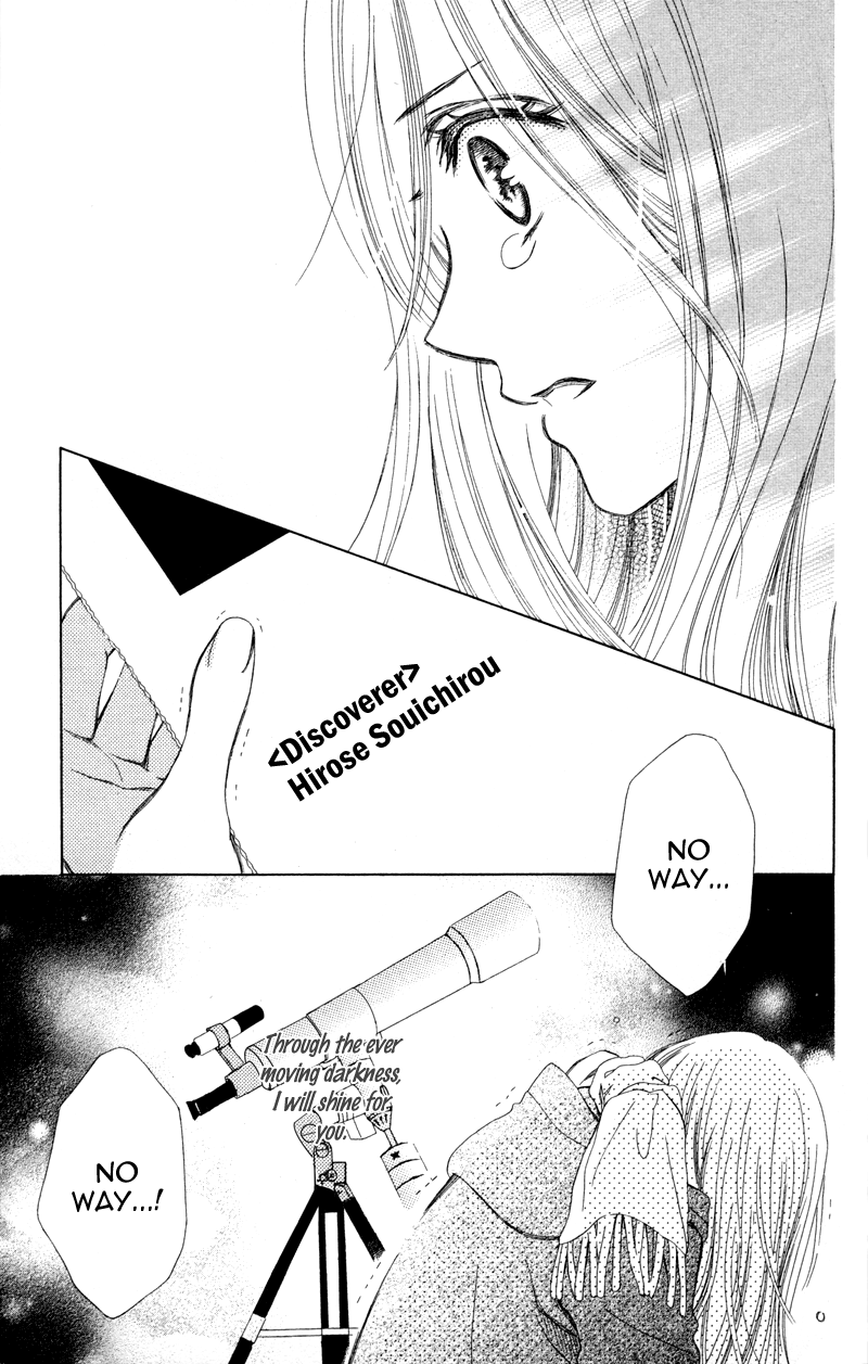 Koi Kyokusei Vol. 1 Ch. 1 第98页