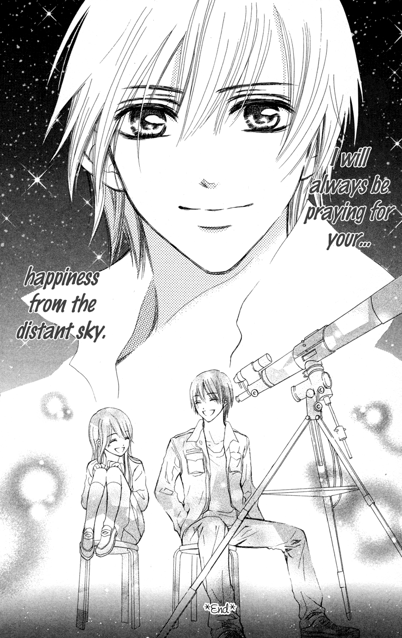 Koi Kyokusei Vol. 1 Ch. 1 第100页