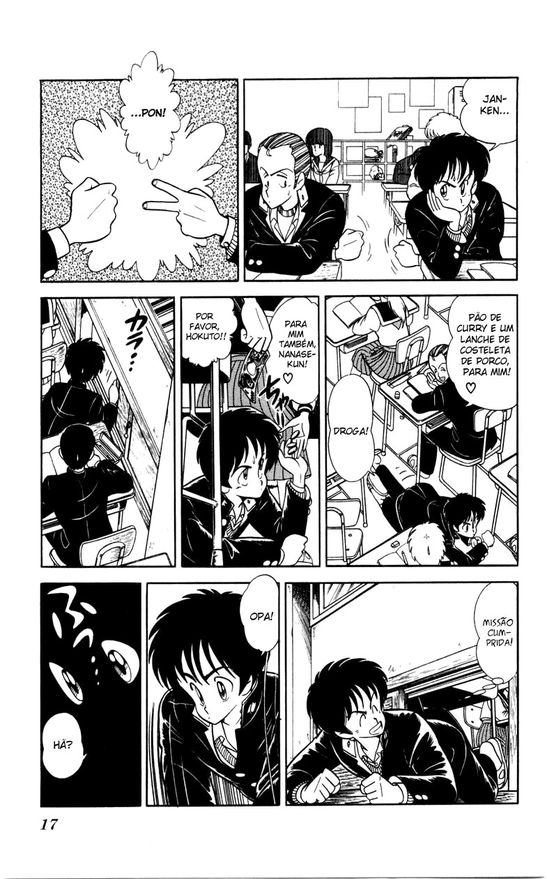Human Cat Family Pânico do dia dos namorados 第17页