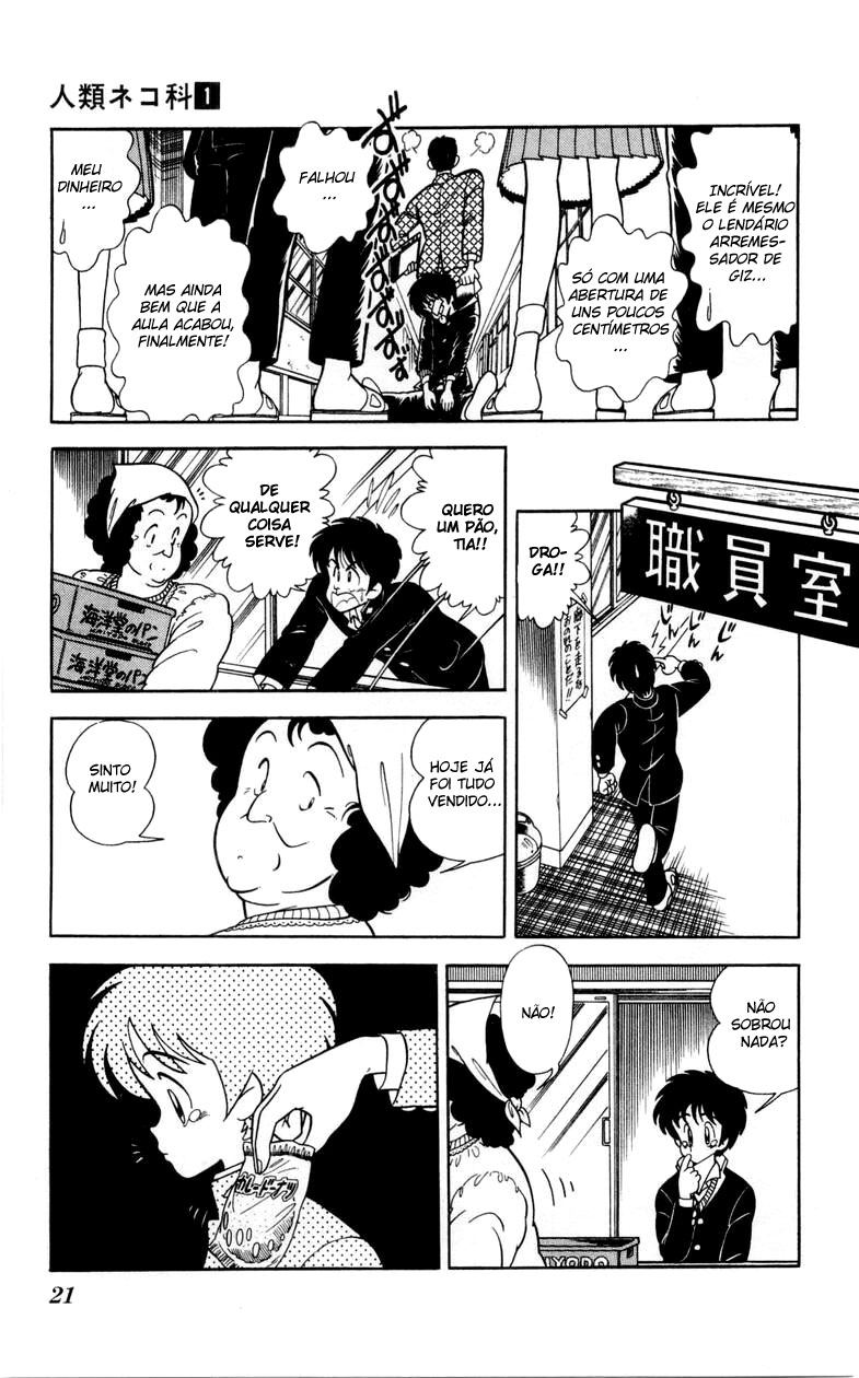 Human Cat Family Pânico do dia dos namorados 第21页
