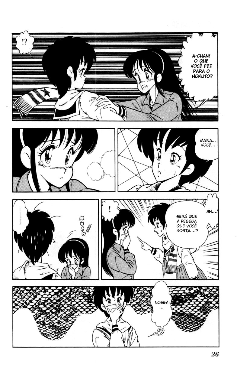 Human Cat Family Pânico do dia dos namorados 第26页