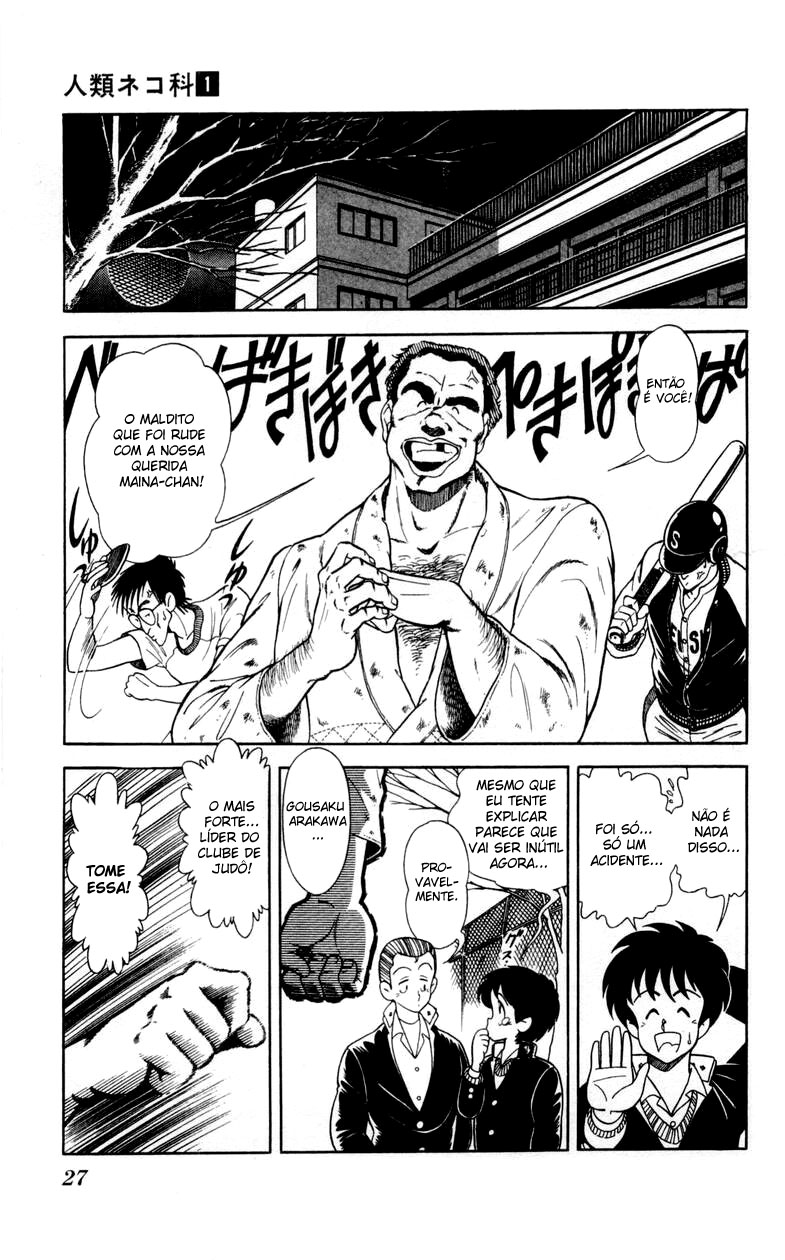 Human Cat Family Pânico do dia dos namorados 第27页