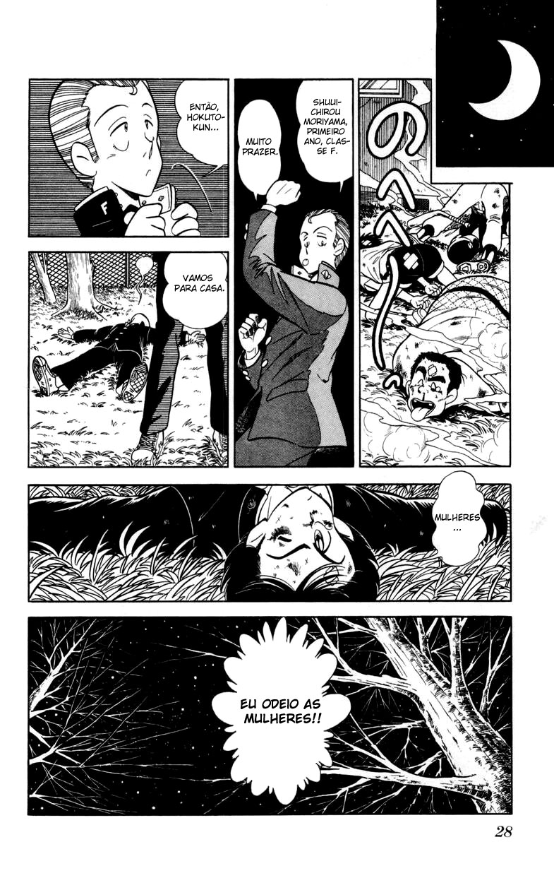Human Cat Family Pânico do dia dos namorados 第28页