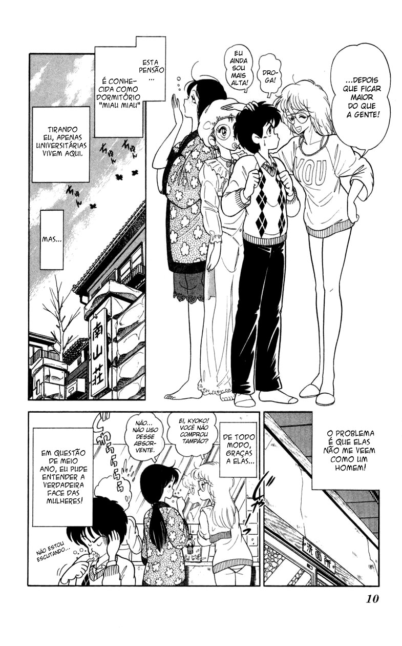 Human Cat Family Pânico do dia dos namorados 第10页