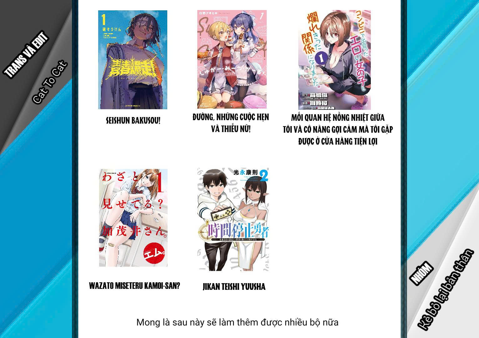 Sugar Meets Girl! Món ăn thứ hai 第31页