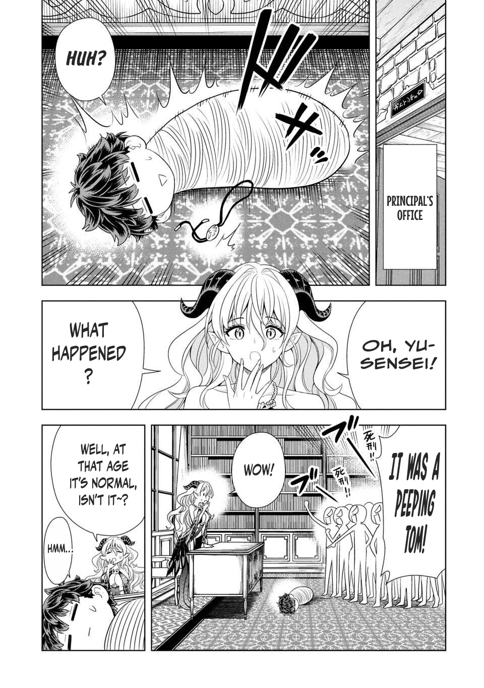 Sensei, Watashi wo Koroshite Is Sensei a Peeping Tom? 第20页