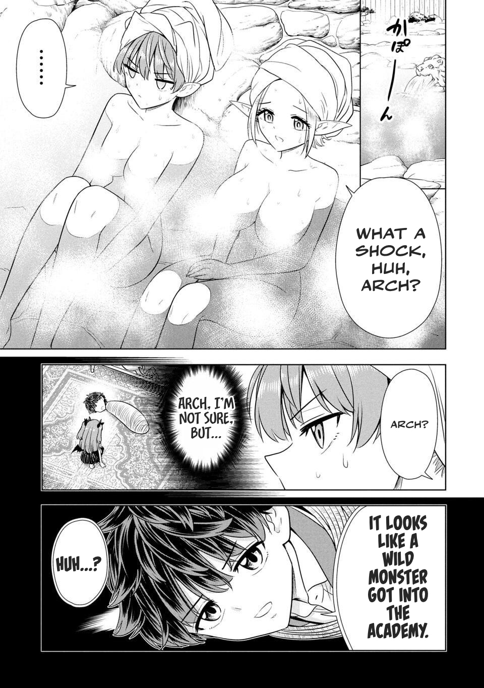 Sensei, Watashi wo Koroshite Is Sensei a Peeping Tom? 第22页