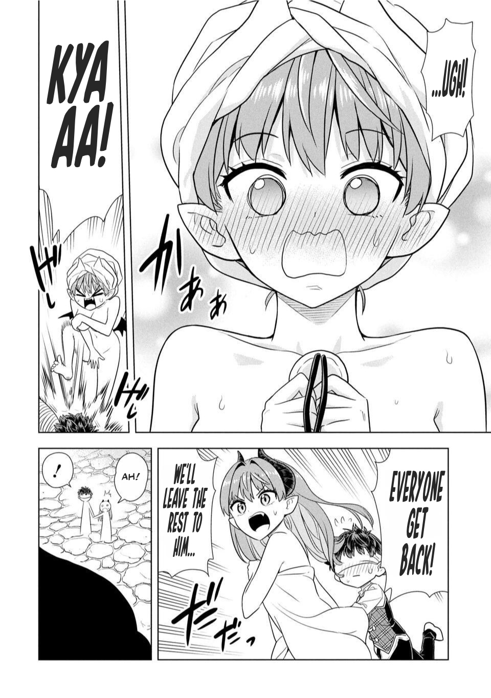 Sensei, Watashi wo Koroshite Is Sensei a Peeping Tom? 第29页