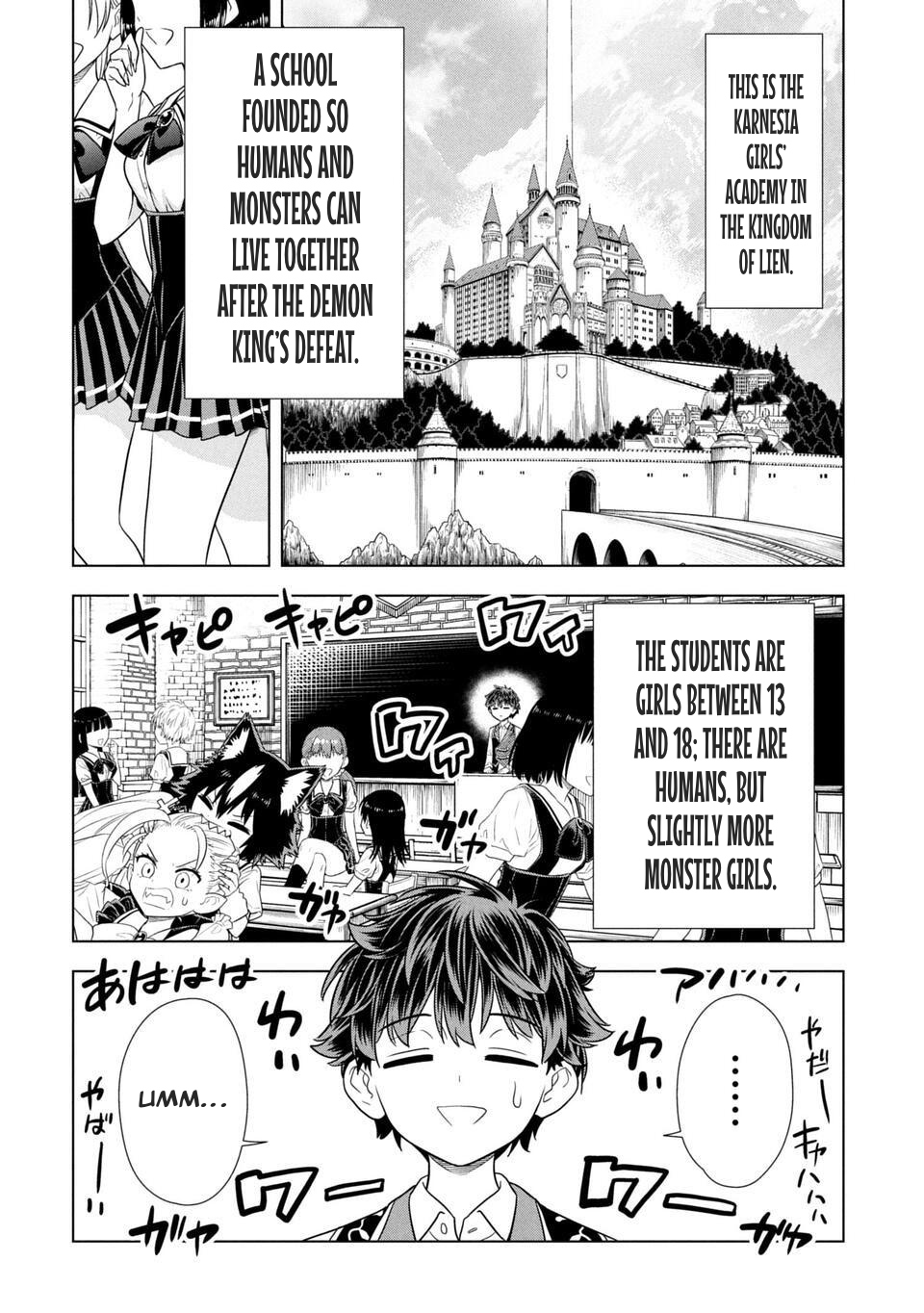 Sensei, Watashi wo Koroshite Is Sensei a Peeping Tom? 第7页