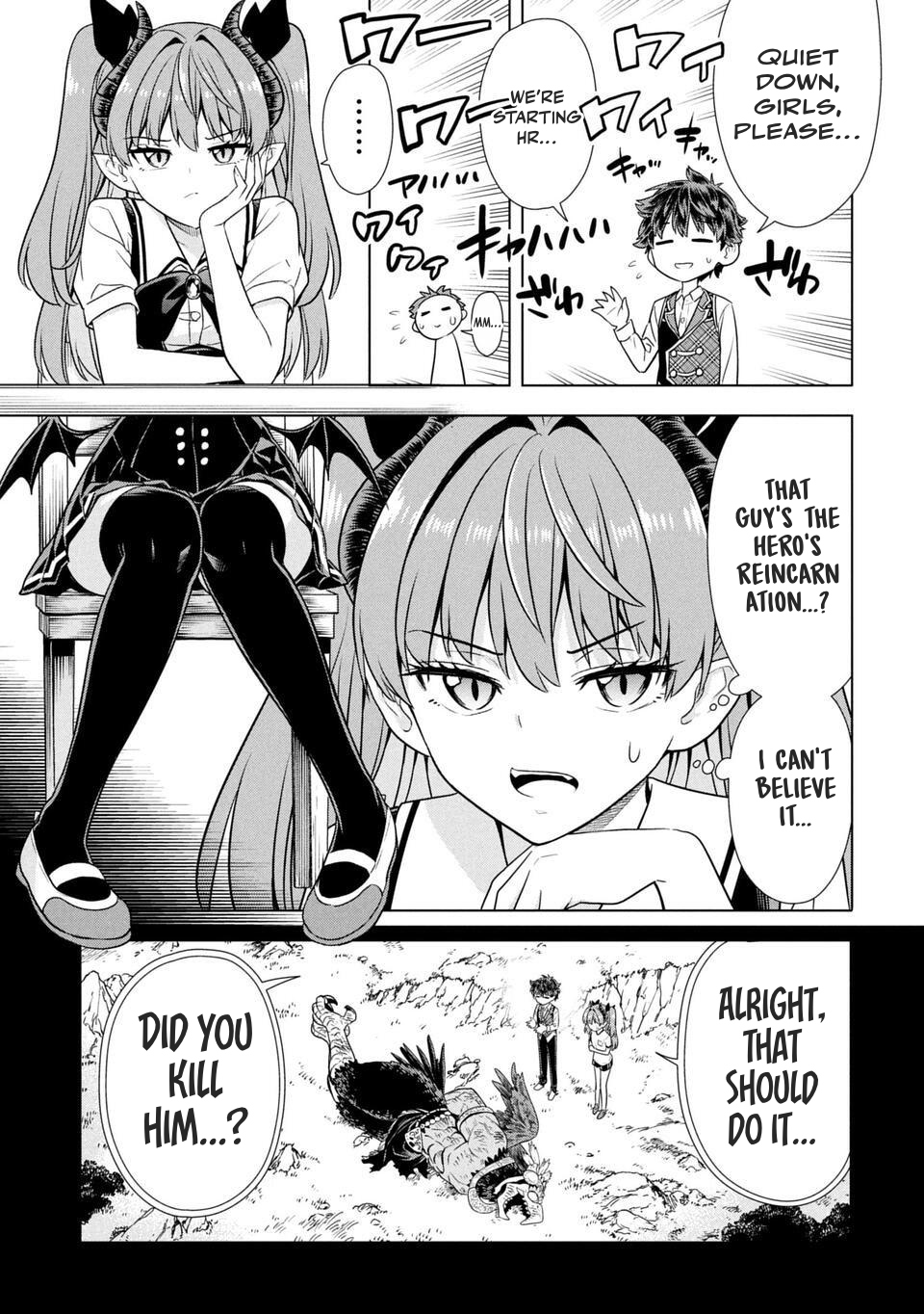 Sensei, Watashi wo Koroshite Is Sensei a Peeping Tom? 第8页