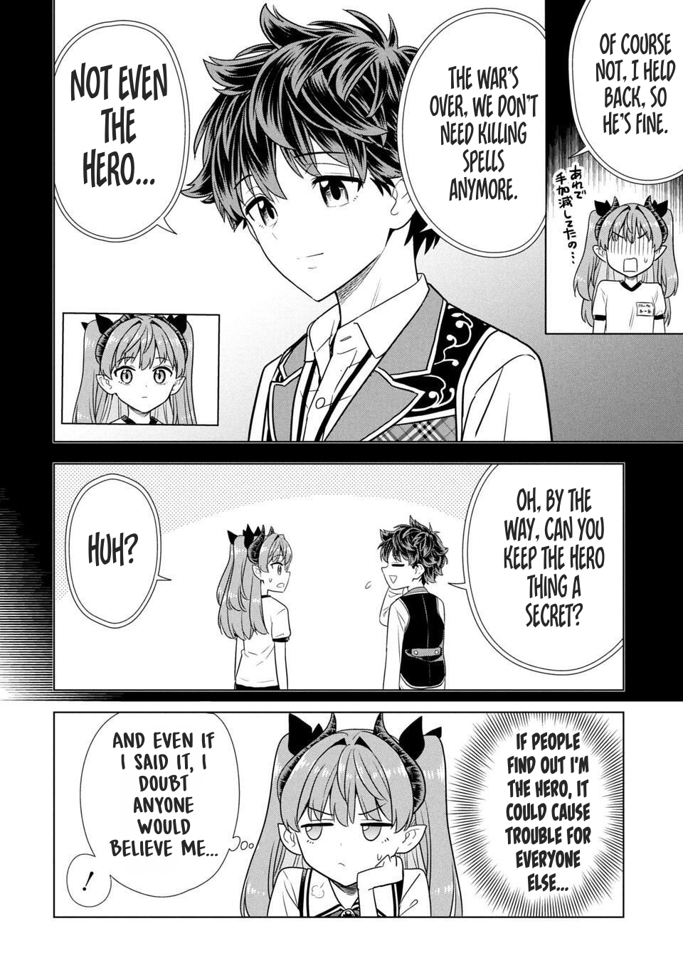 Sensei, Watashi wo Koroshite Is Sensei a Peeping Tom? 第9页