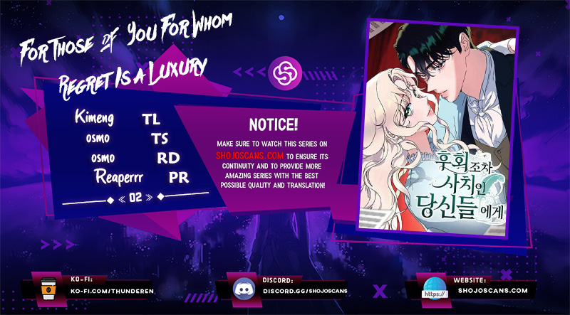 To Whom It No Longer Concerns Ch. 2 第1页