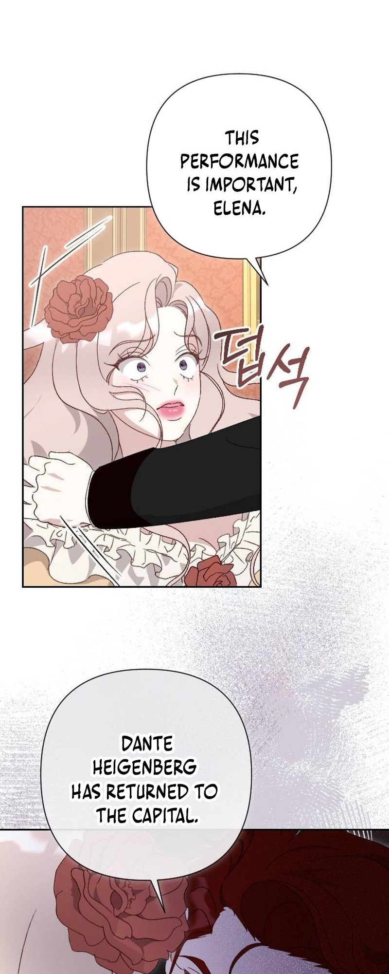 To Whom It No Longer Concerns Ch. 2 第18页